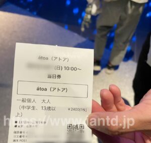 アトア神戸水族館は予約なしの当日券でも入場可能 チケット割引前売りや予約方法は